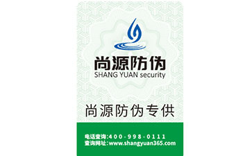 二維碼防偽標(biāo)簽的制作流程與優(yōu)勢有哪些？