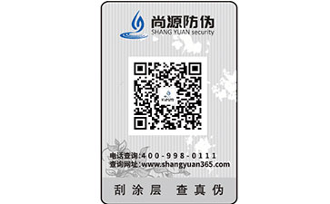 花開成景，花落成詩，產(chǎn)品得貼電碼防偽標(biāo)簽