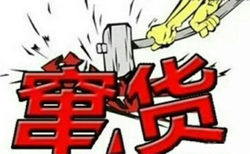 如何利用條形碼實(shí)現(xiàn)防竄貨管理系統(tǒng)？
